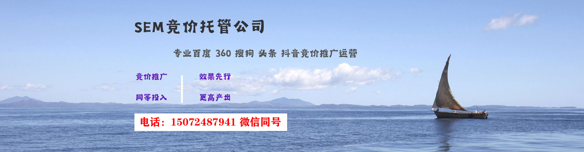 泌阳网络推广竞价