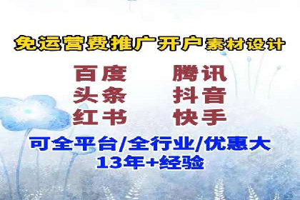 百度竞价代运营案例：汽车行业营销新思路